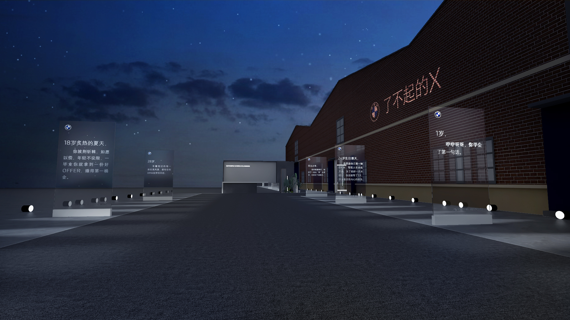 2021 BMW X3 BMW iX3福州上市（设计稿）-1