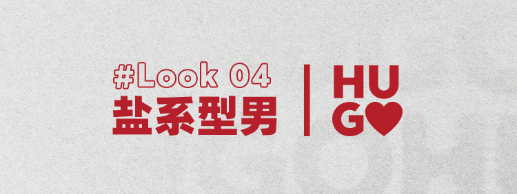 穿搭一「夏」-5