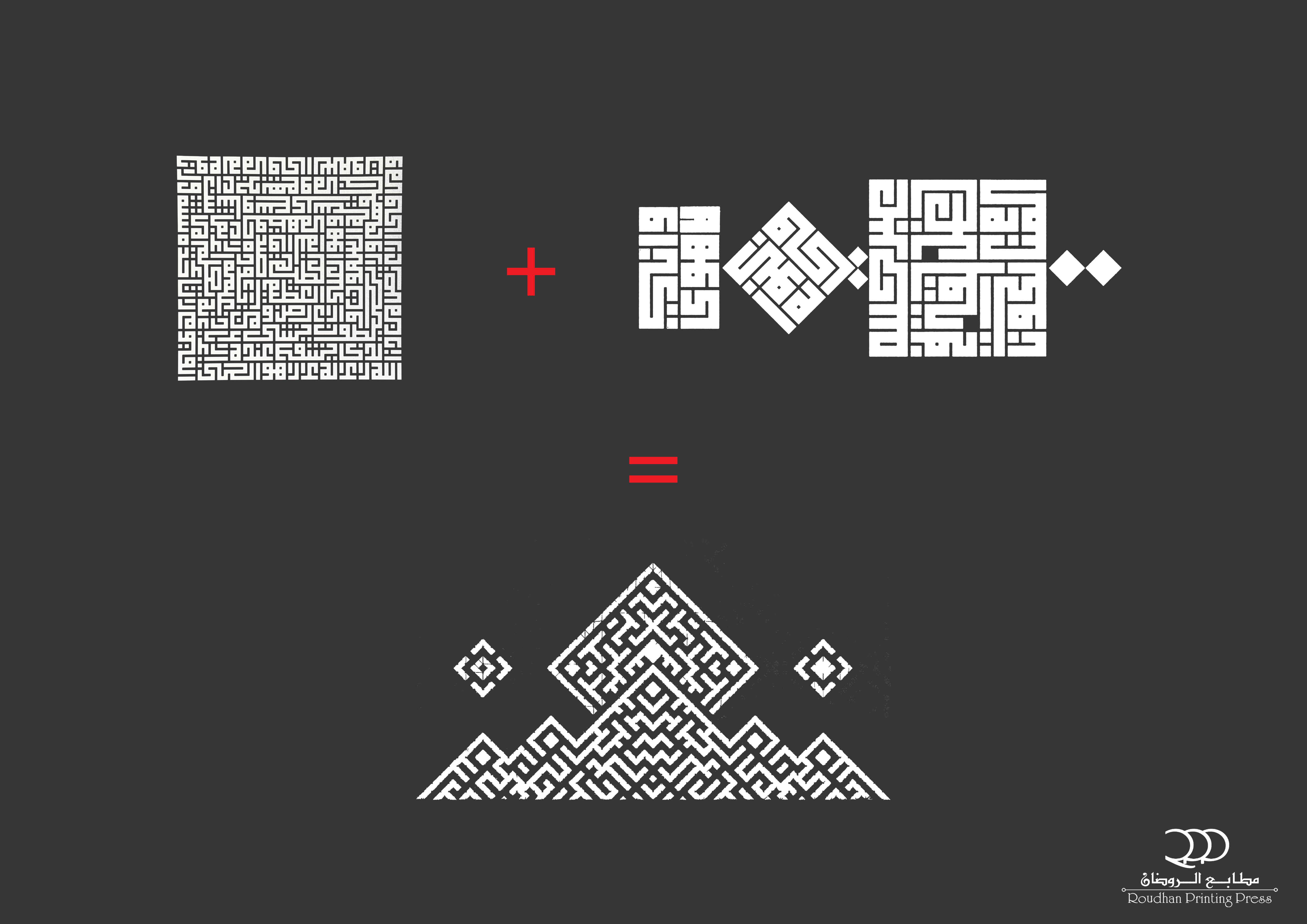 阿尔鲁丹印刷出版社丨MG Designs-5