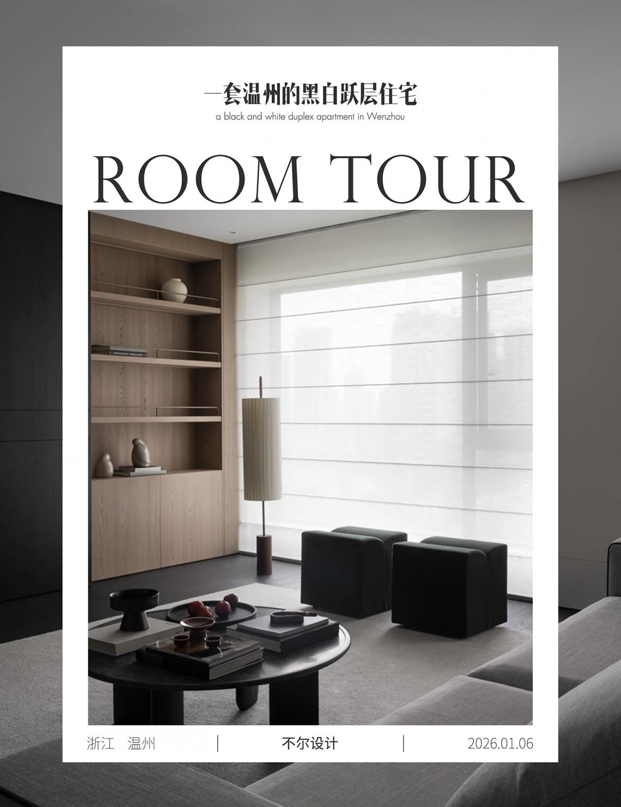 不尔设计 · 温州180㎡私宅,静默时序丨中国温州-0