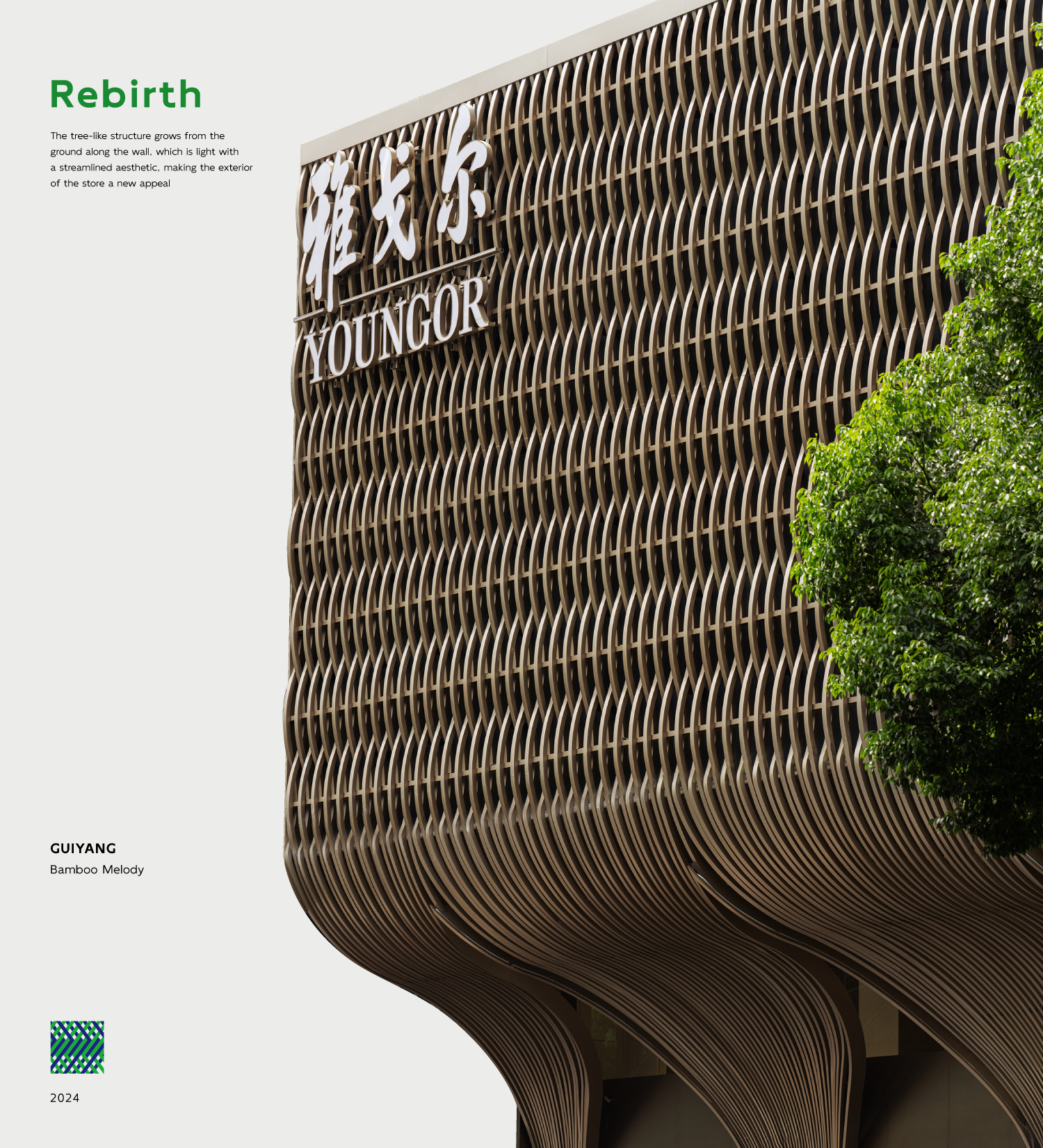 雅戈尔贵阳时尚体验馆丨中国贵阳丨峻佳设计-22