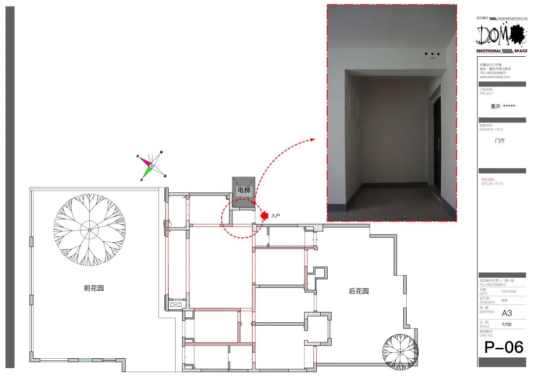 挖墙打造完美空间-86