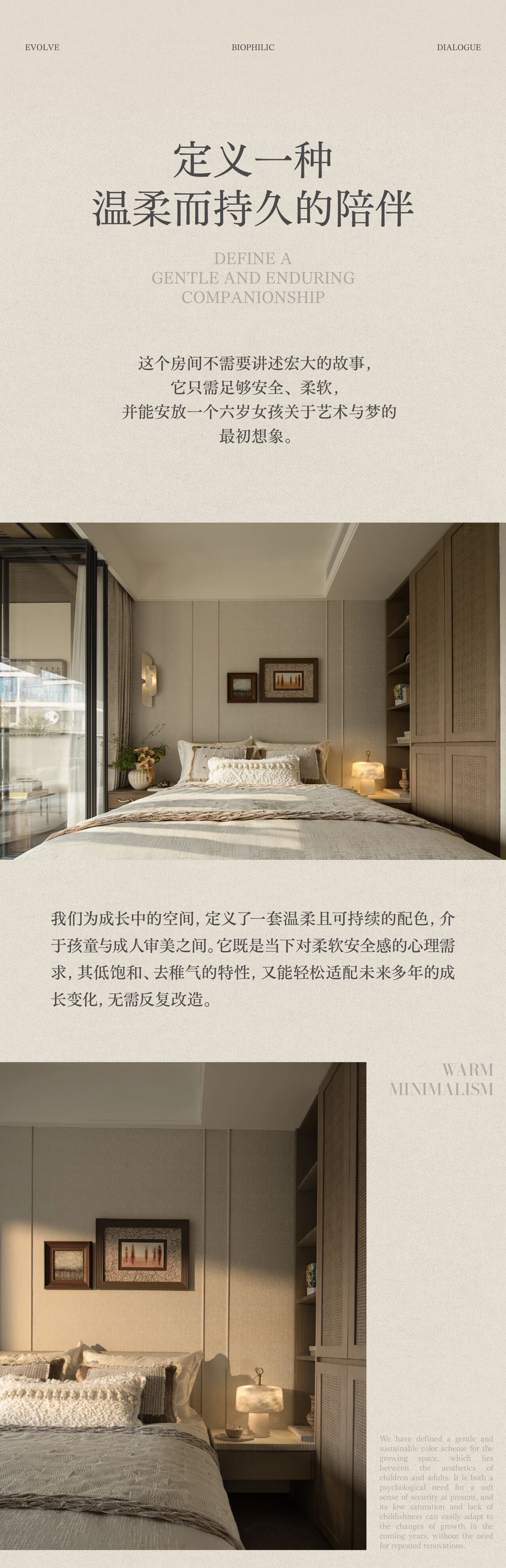 新作｜TRD尺道：成都龙湖·芳树晴川：青城山下的隐逸奢居-19