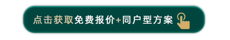 蓝光黑钻现代简约家居丨黄韵韵-16