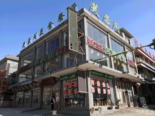 云台山岸上小镇 | 安哲建筑助力乡村振兴的美学实践-54