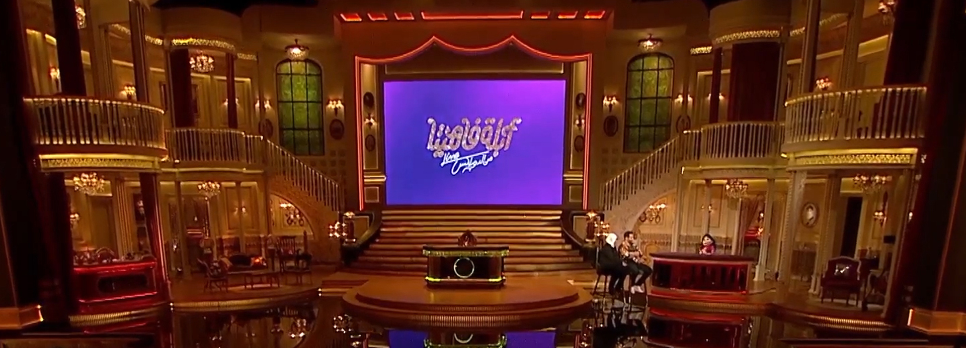 阿布拉·法希塔秀（第 3 季）-5