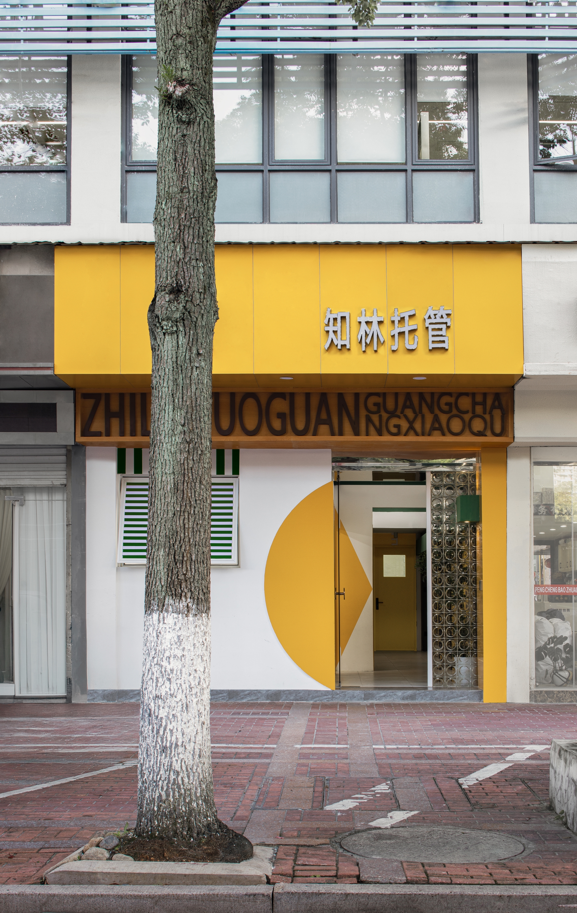 知林托管丨中国温州丨由牧建筑-4
