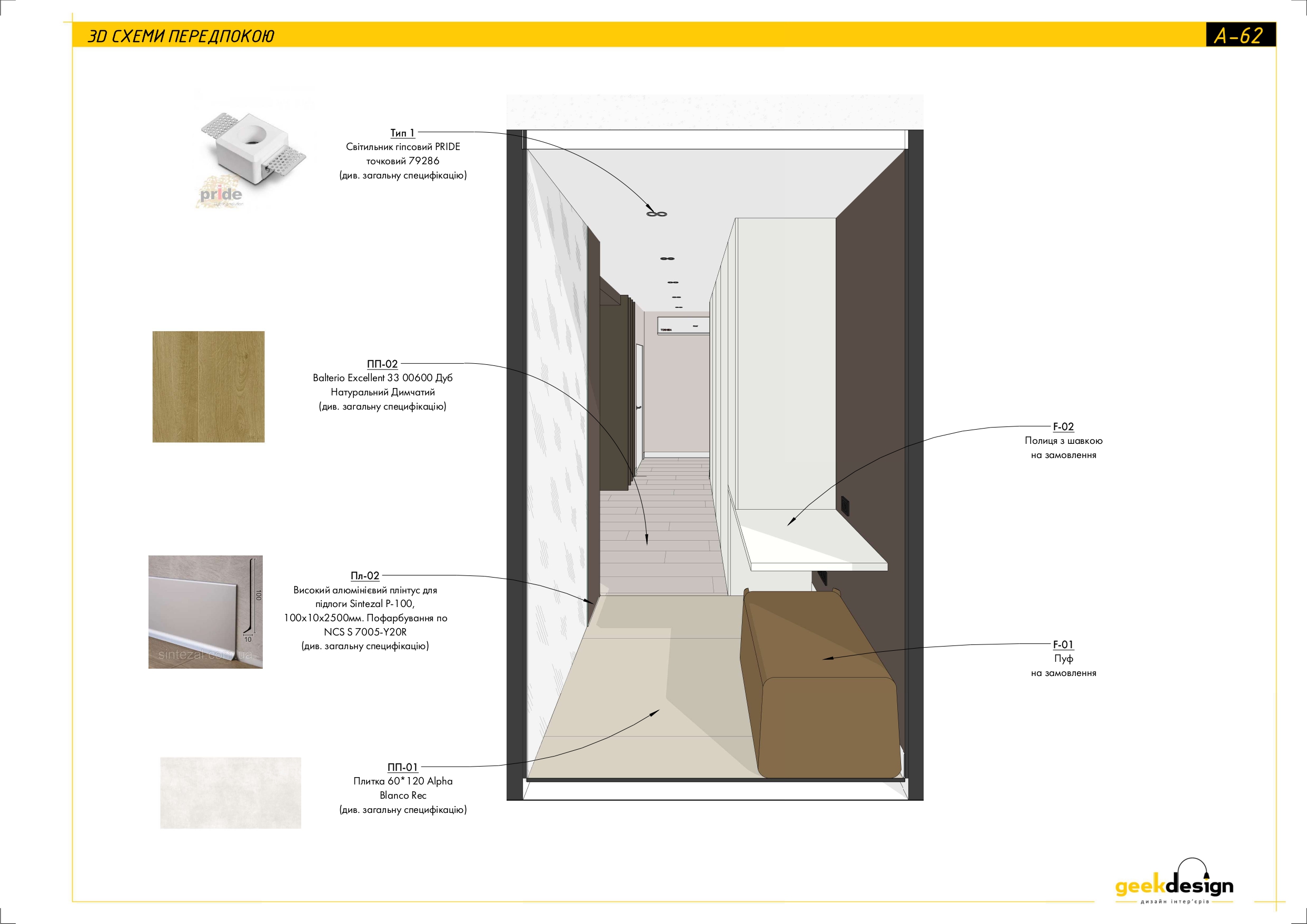 2x room apartment. Technical drawing-35