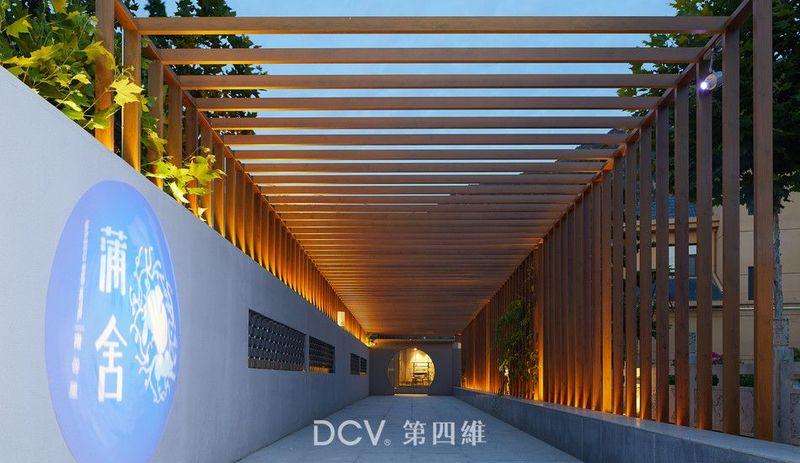 西安DCV第四维出品·蒲舍·南谷里东方禅意民宿酒店设计-80