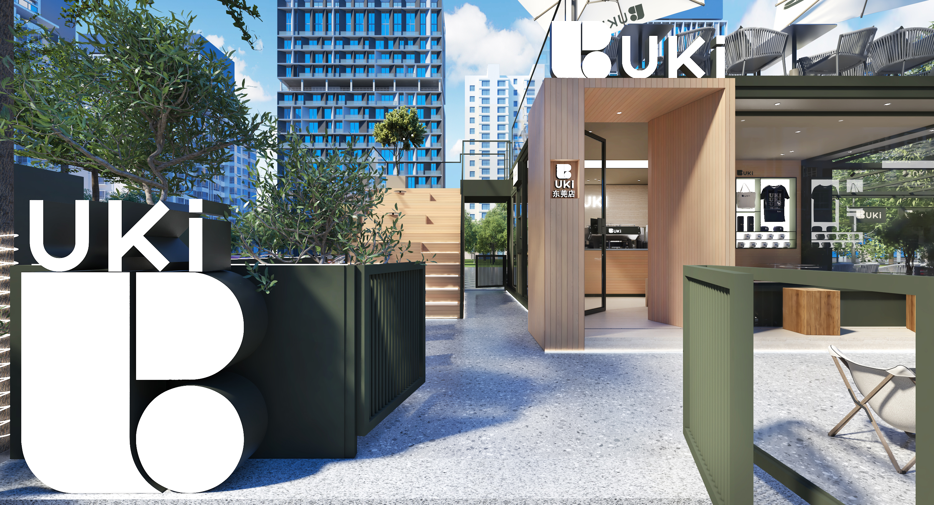 门头多变高级配色-8