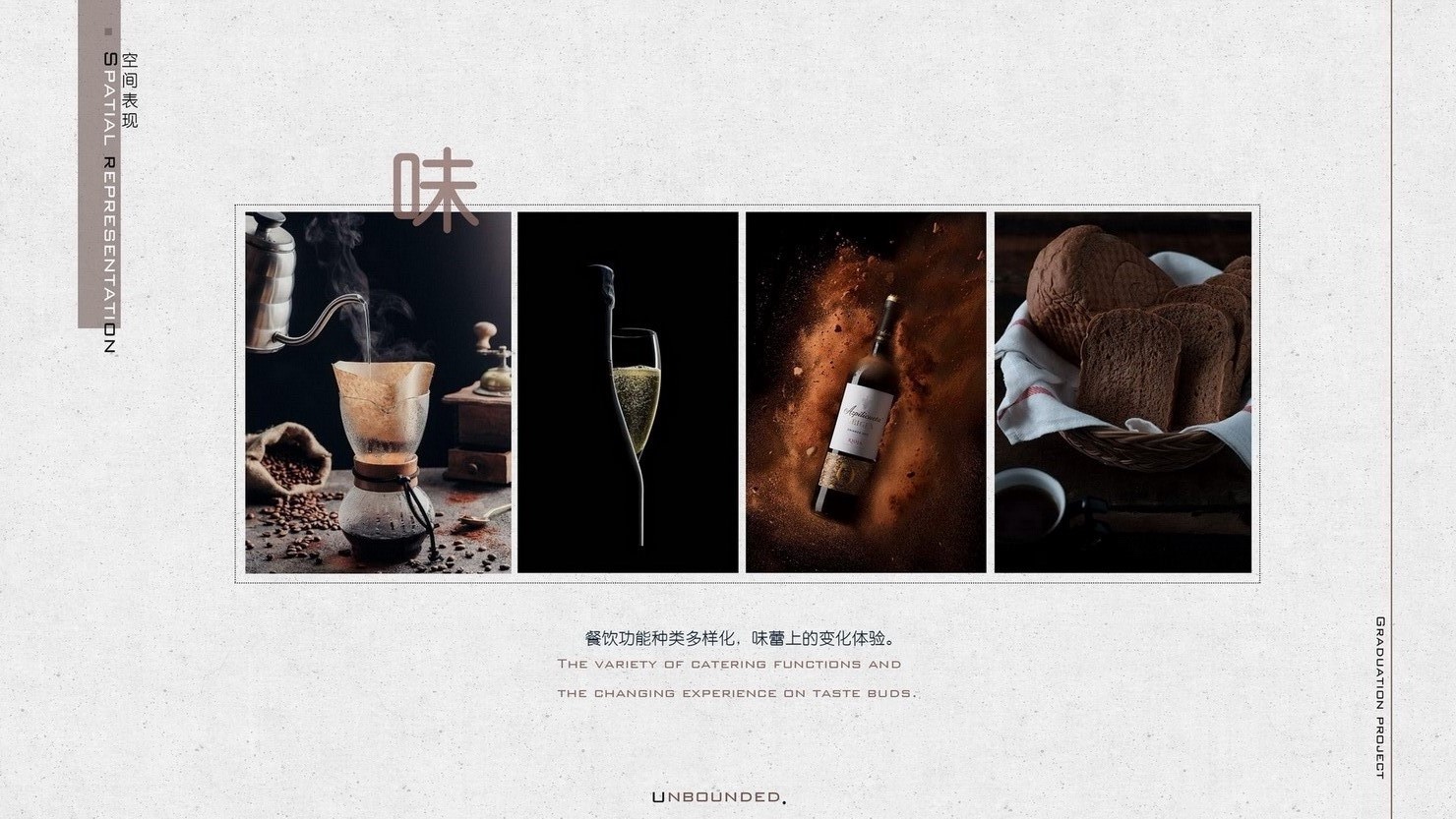 / YLYW | 无界-社区休闲空间设计-18