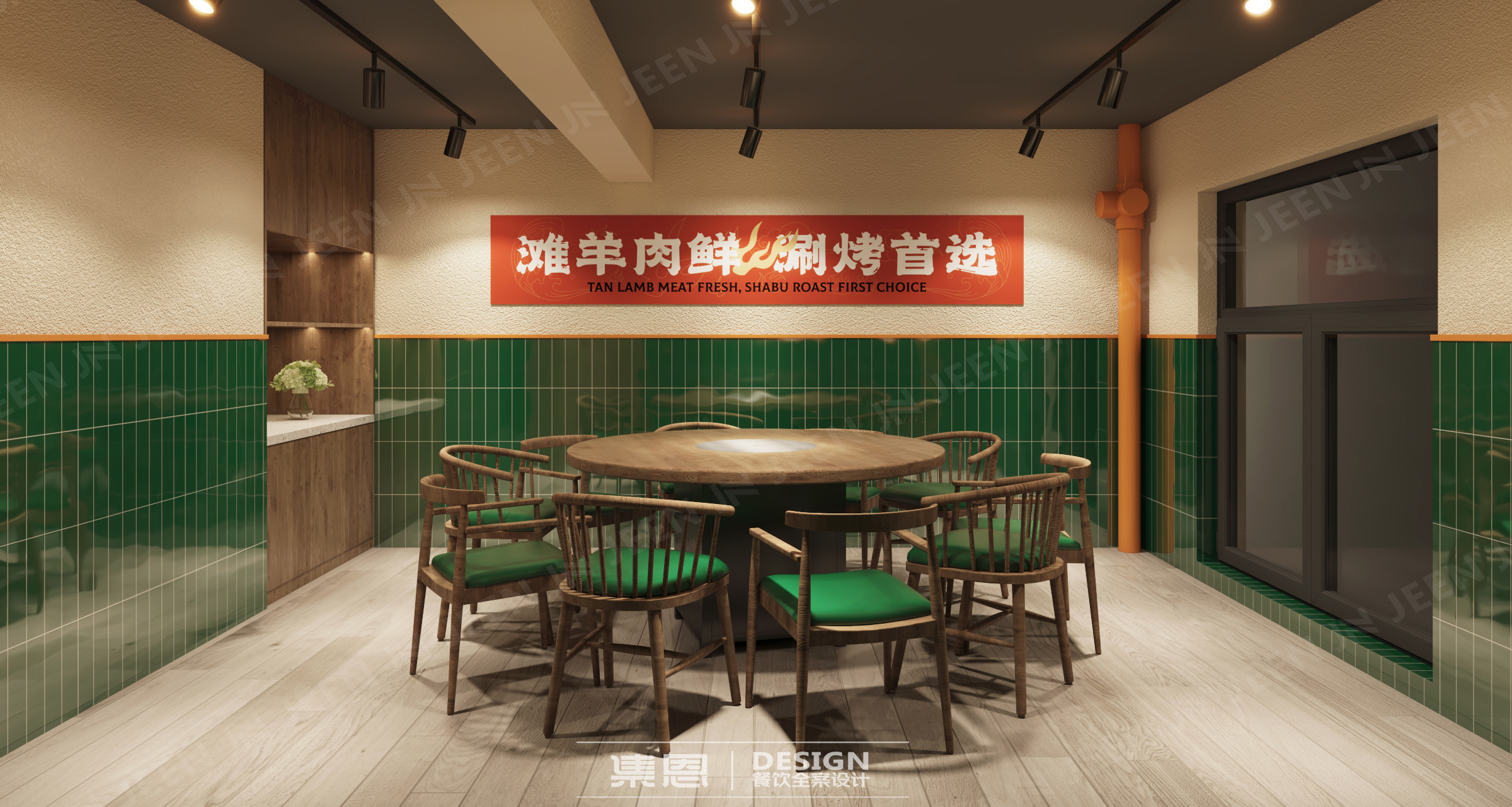 福囍益铭谦·涮烤大排档丨中国郑州丨集恩餐饮全案设计-18