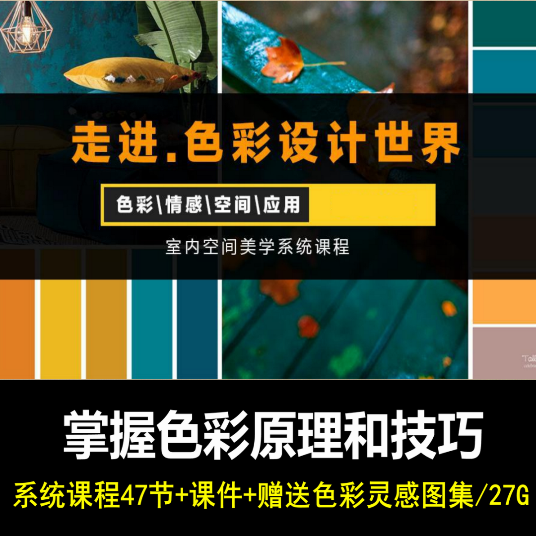 灰木色高级感住宅丨Hot Walls-128