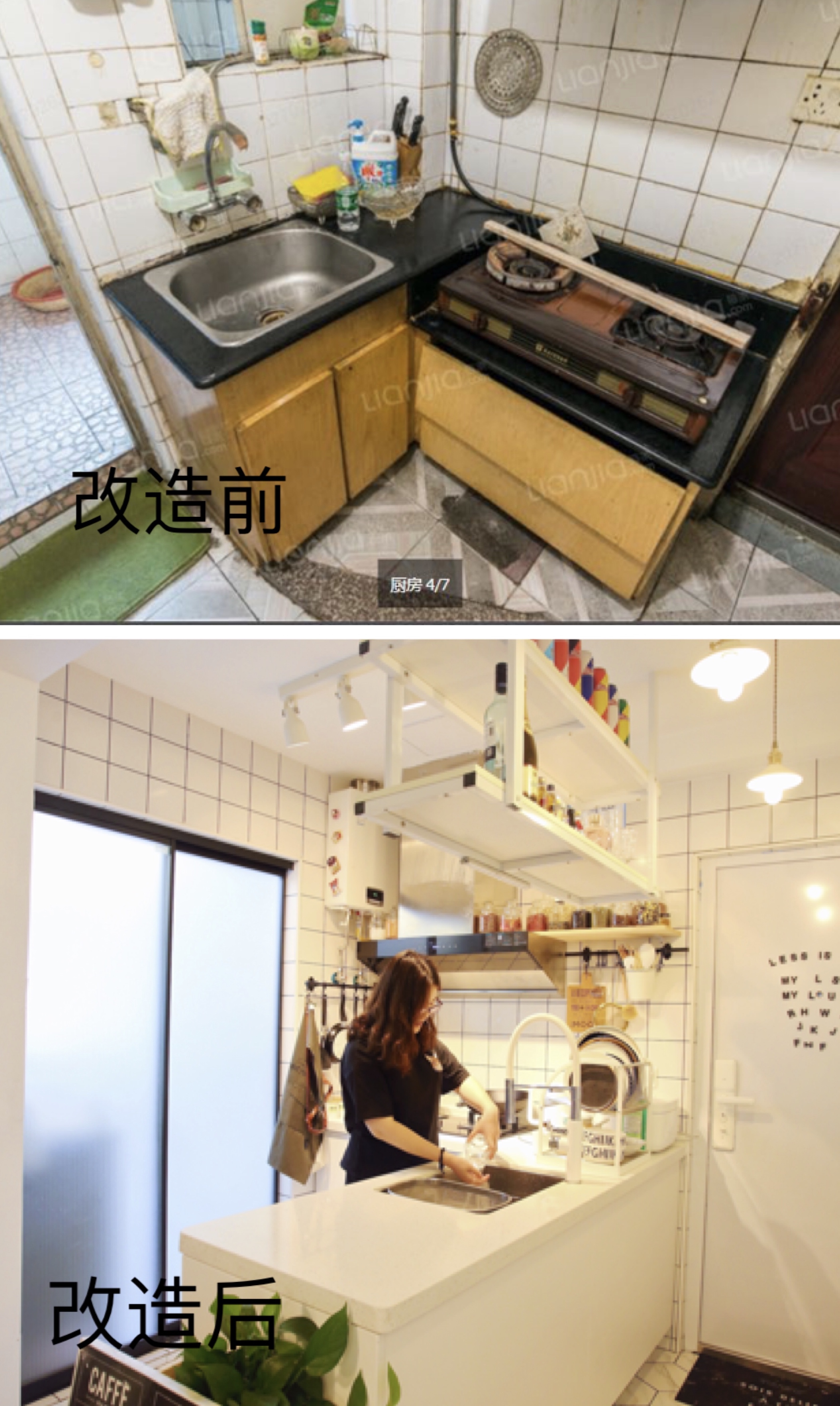 老房变形记 | 50 平米北欧风格开放式厨房设计-22