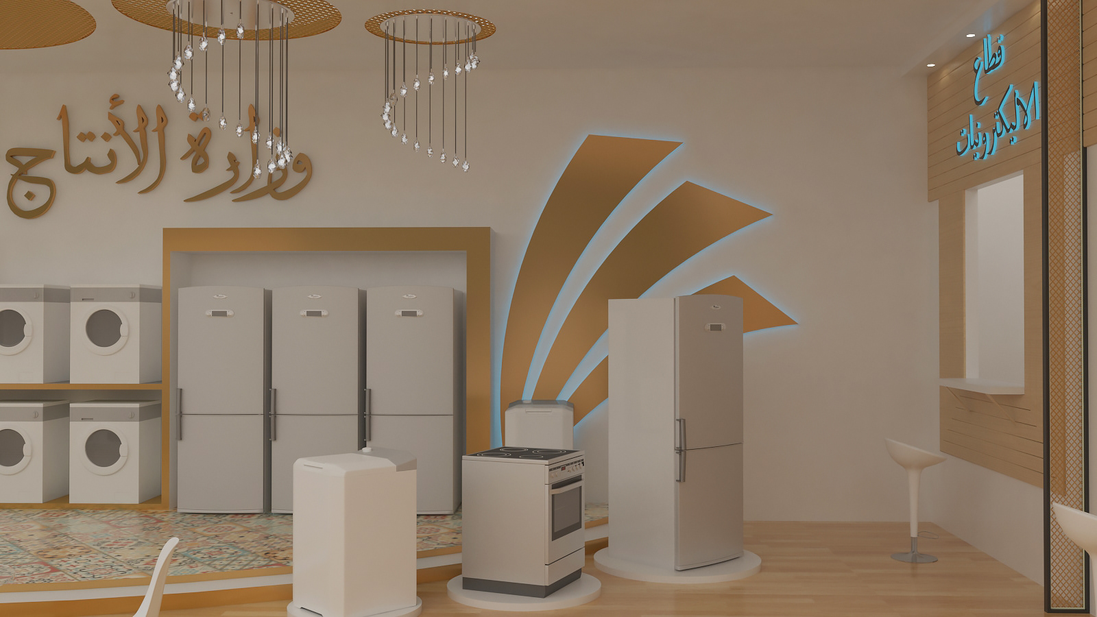 Ministry Of Military Production-16