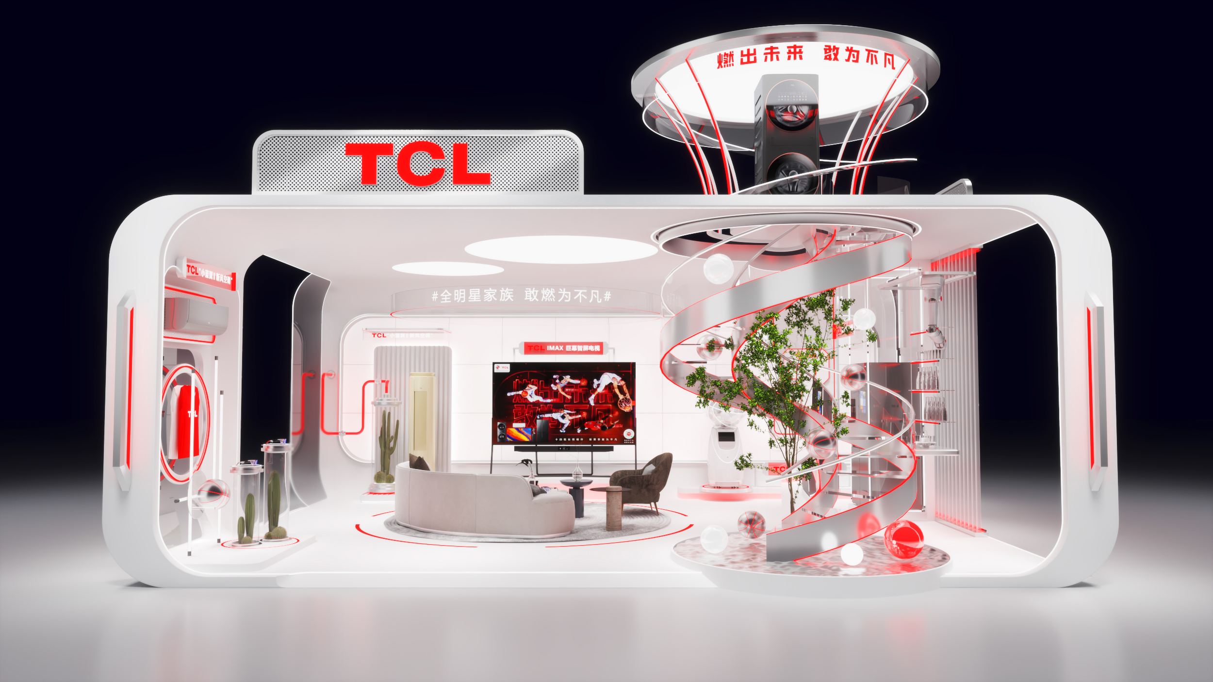 TCL&CBA全明星Booth-10