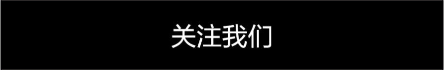 花语江南 ｜ 看了这个500㎡别墅，谁还敢说新中式老土？-14