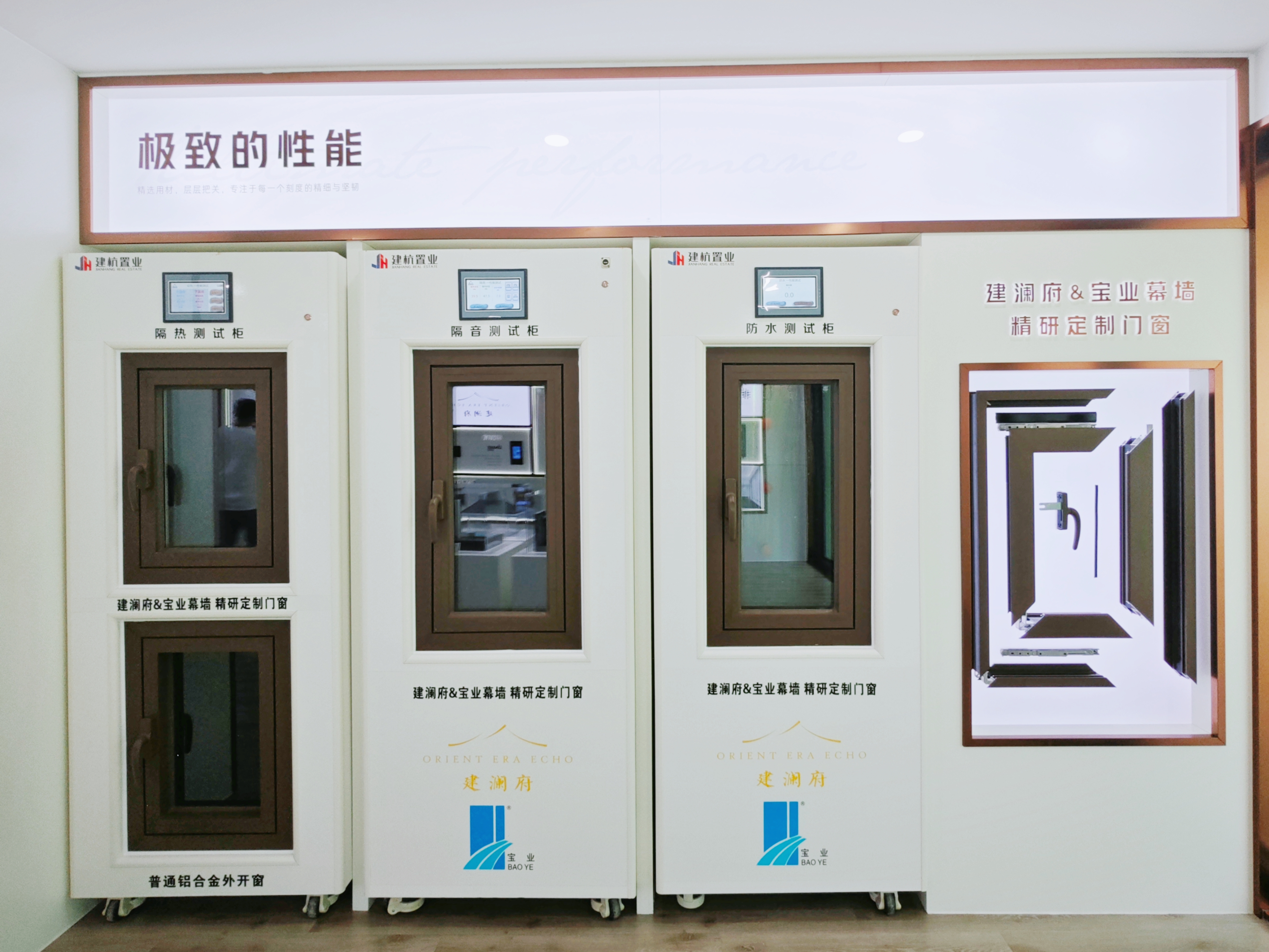 【设计分享】建杭建澜府-12