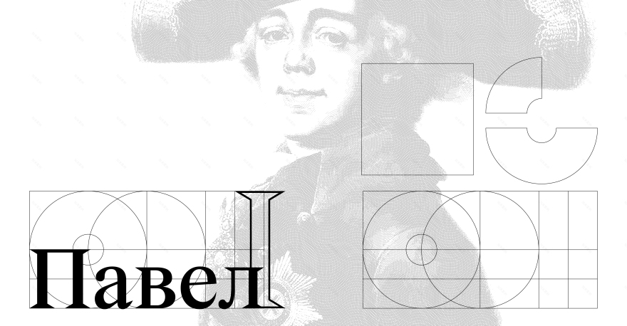 Гатчина 宫殿展览设计-42