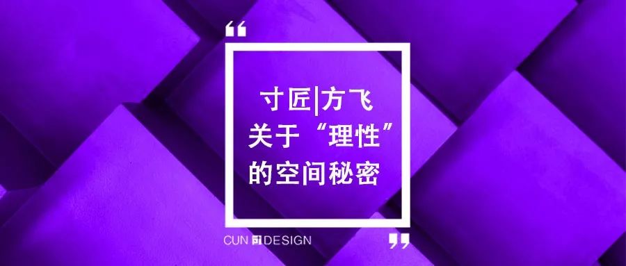 成都金楼阁茶室 | 传统与现代的完美融合-71