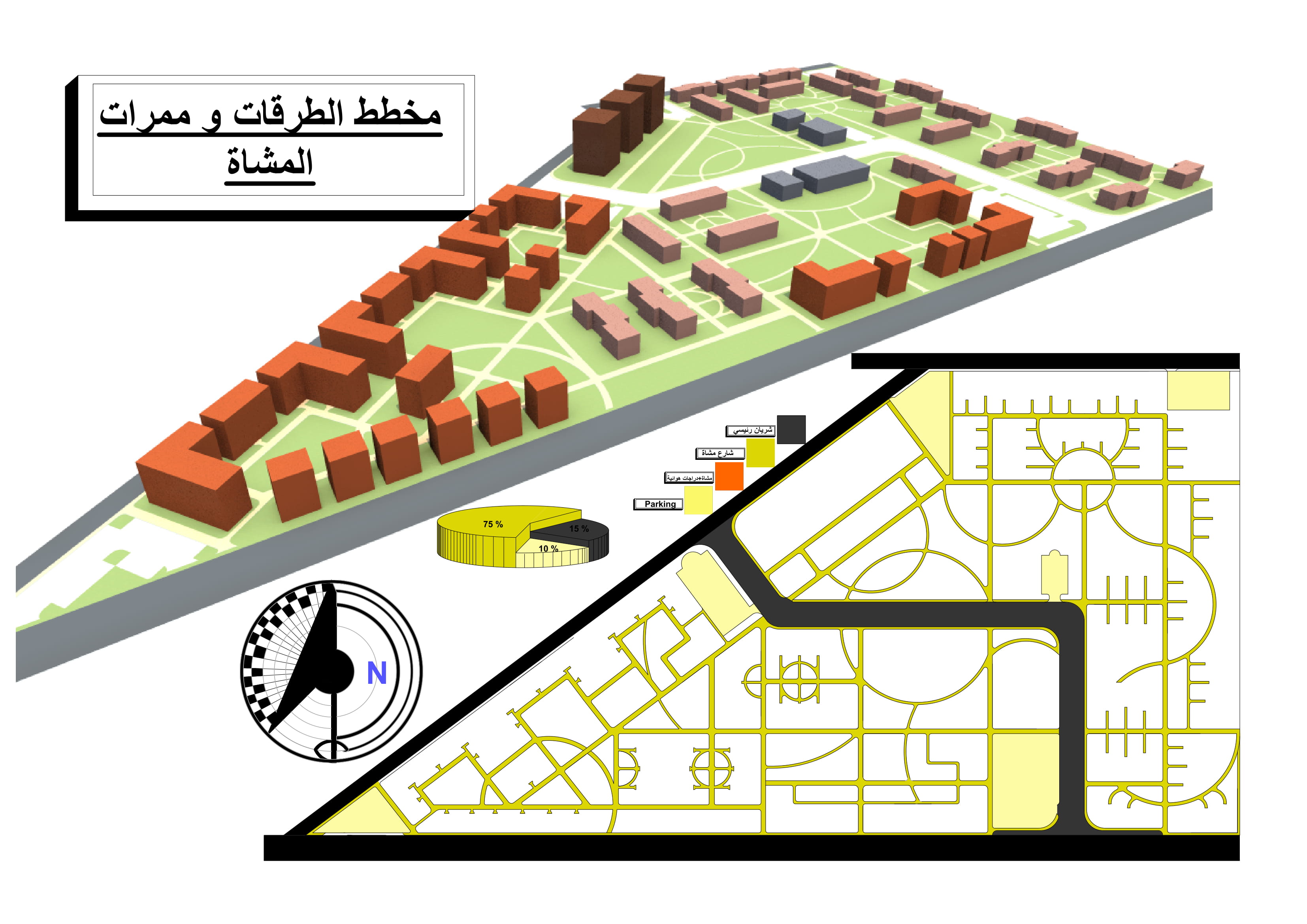AN ANALYTICAL STUDY OF A RESIDENTIAL AREA -2- DAMASCUS-4