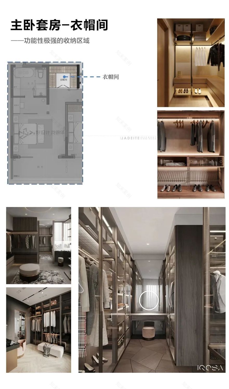 海安院语江南 251㎡新中式大宅设计丨中国江苏丨锦华装饰,堂杰国际,锦华海安分公司-59