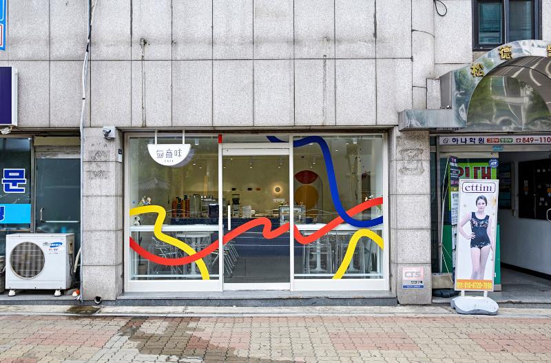 13 坪小空间大变样，趣味无穷的色彩魔法-3