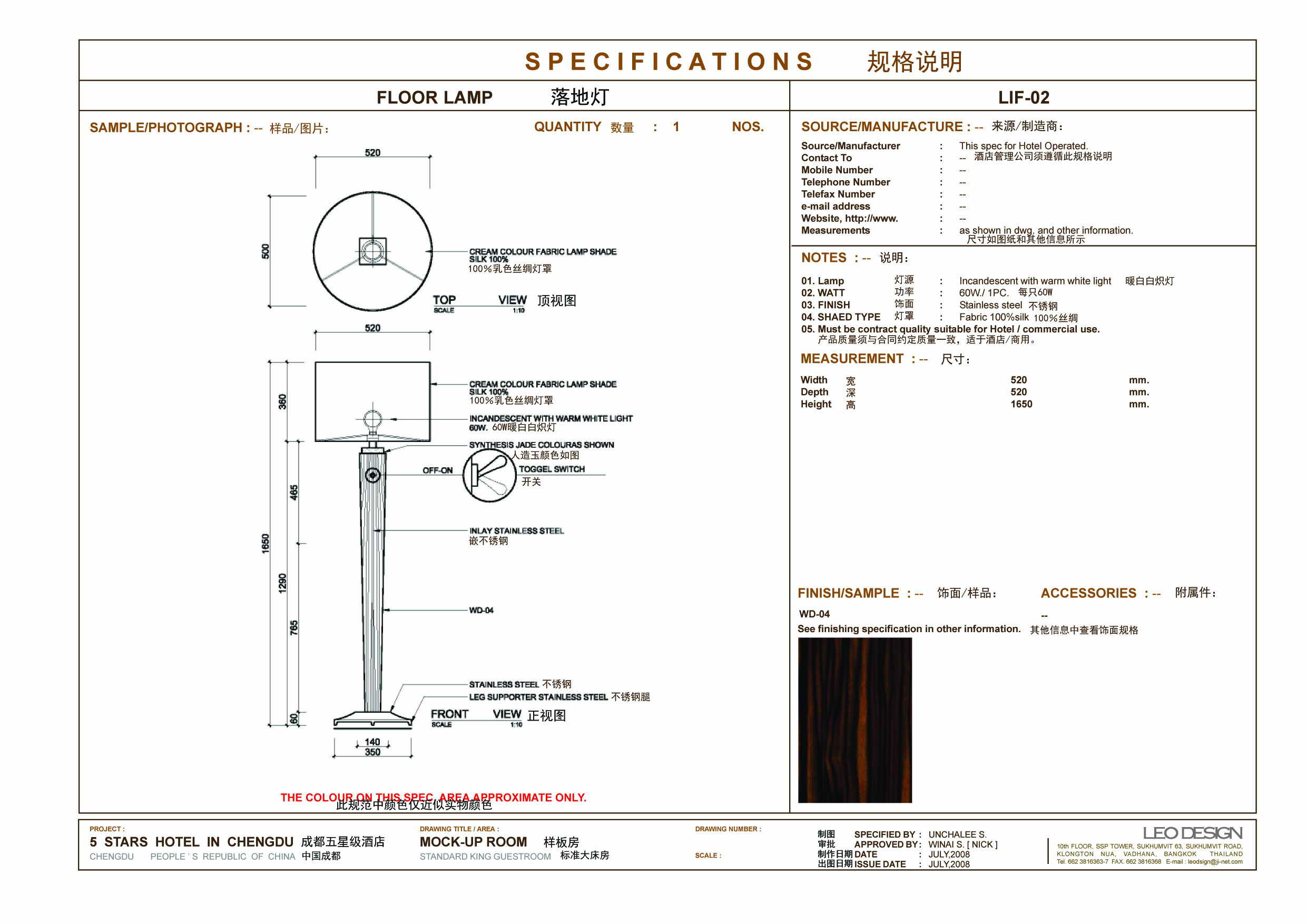LEO 成都某五星级酒店概念方案-9