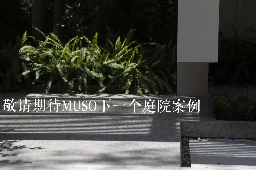 华侨城天澜美墅别墅丨中国渝北丨MUSO |木守景观-141