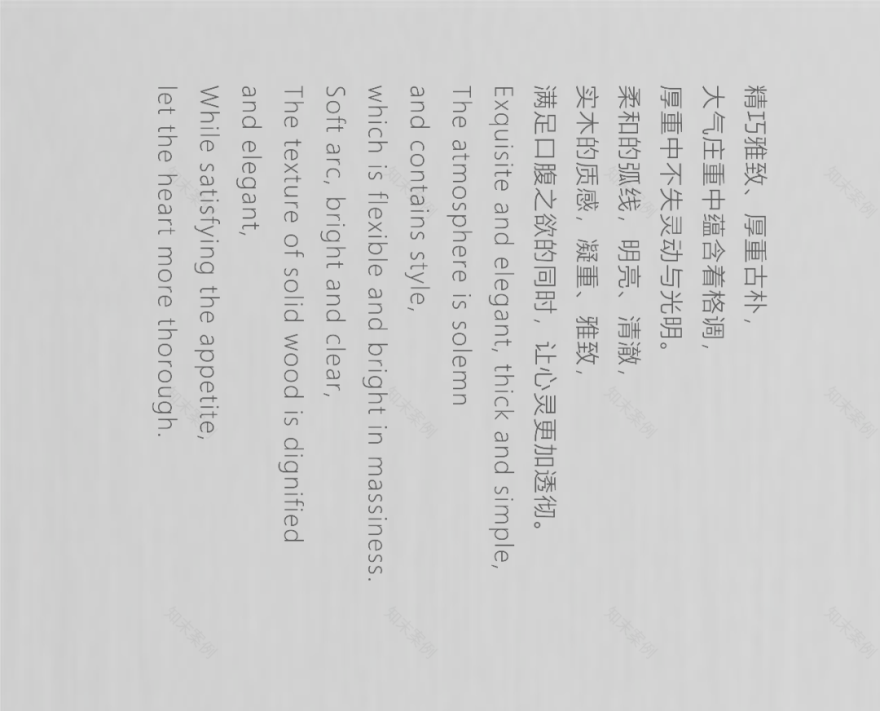 仙得粤丨中国西安丨ANG STUDIO-11