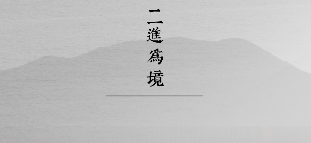 阿丽拉珠海东澳岛酒店丨中国珠海丨HSD水平线设计-13