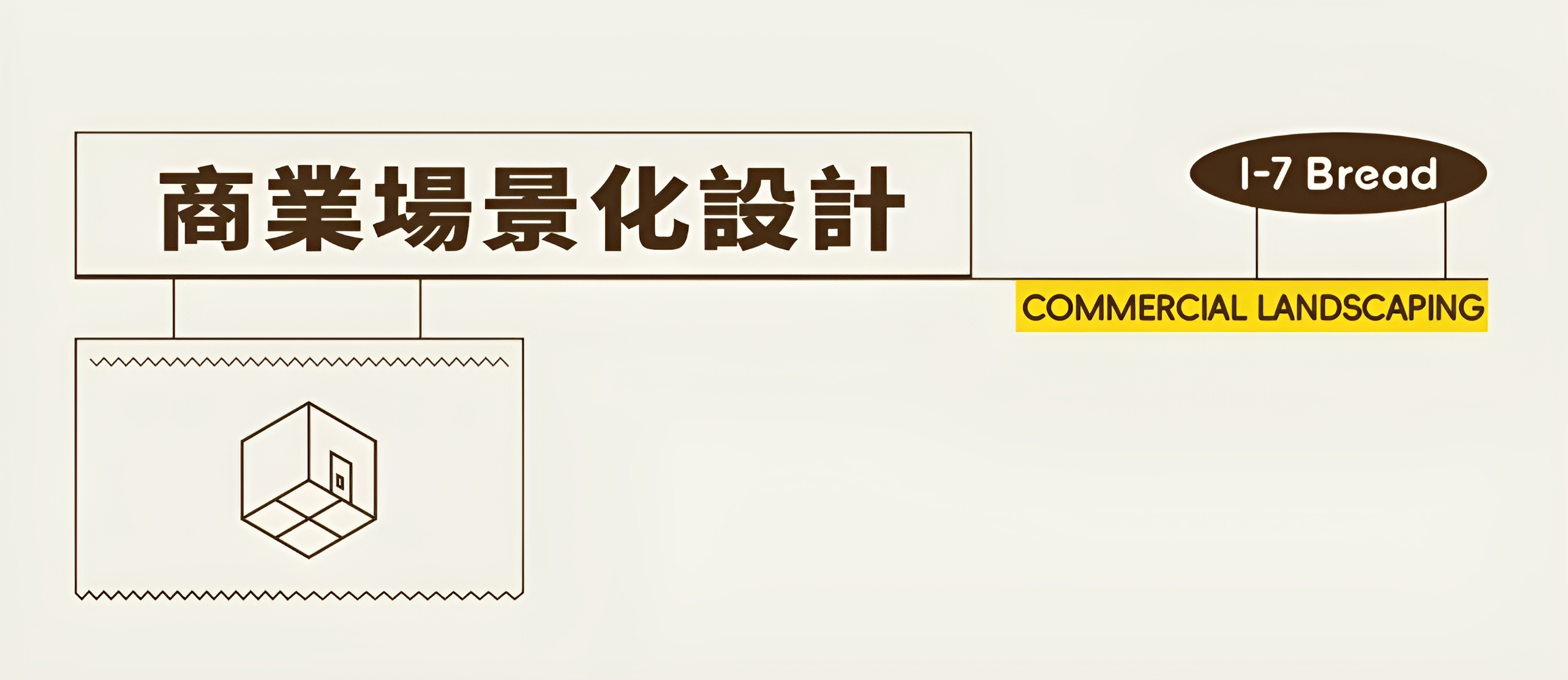 17Bread 面包店丨中国深圳丨矩阵纵横-8