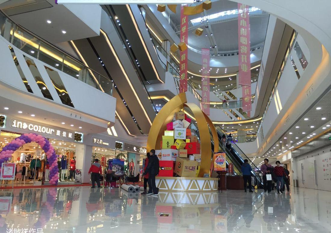 
广东梅州东汇城购物中心室内设计 -1