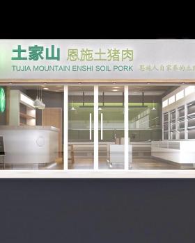 自然之托，土家山猪肉店设计展现地域特色