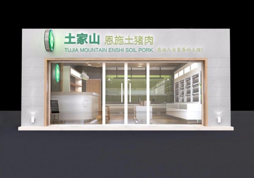 自然之托,土家山猪肉店设计展现地域特色-0