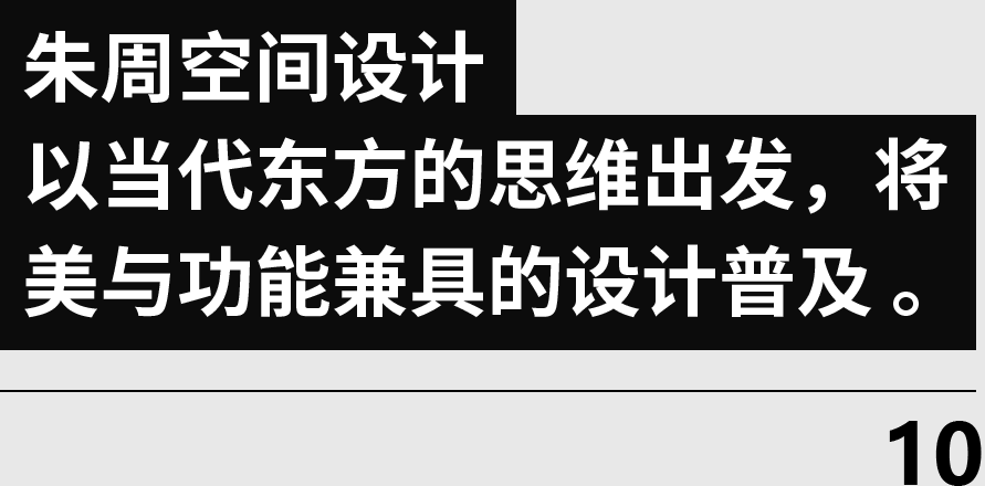 池塘之底·HAYDON黑洞南京首店丨中国南京丨DOMANI东仓建设-228