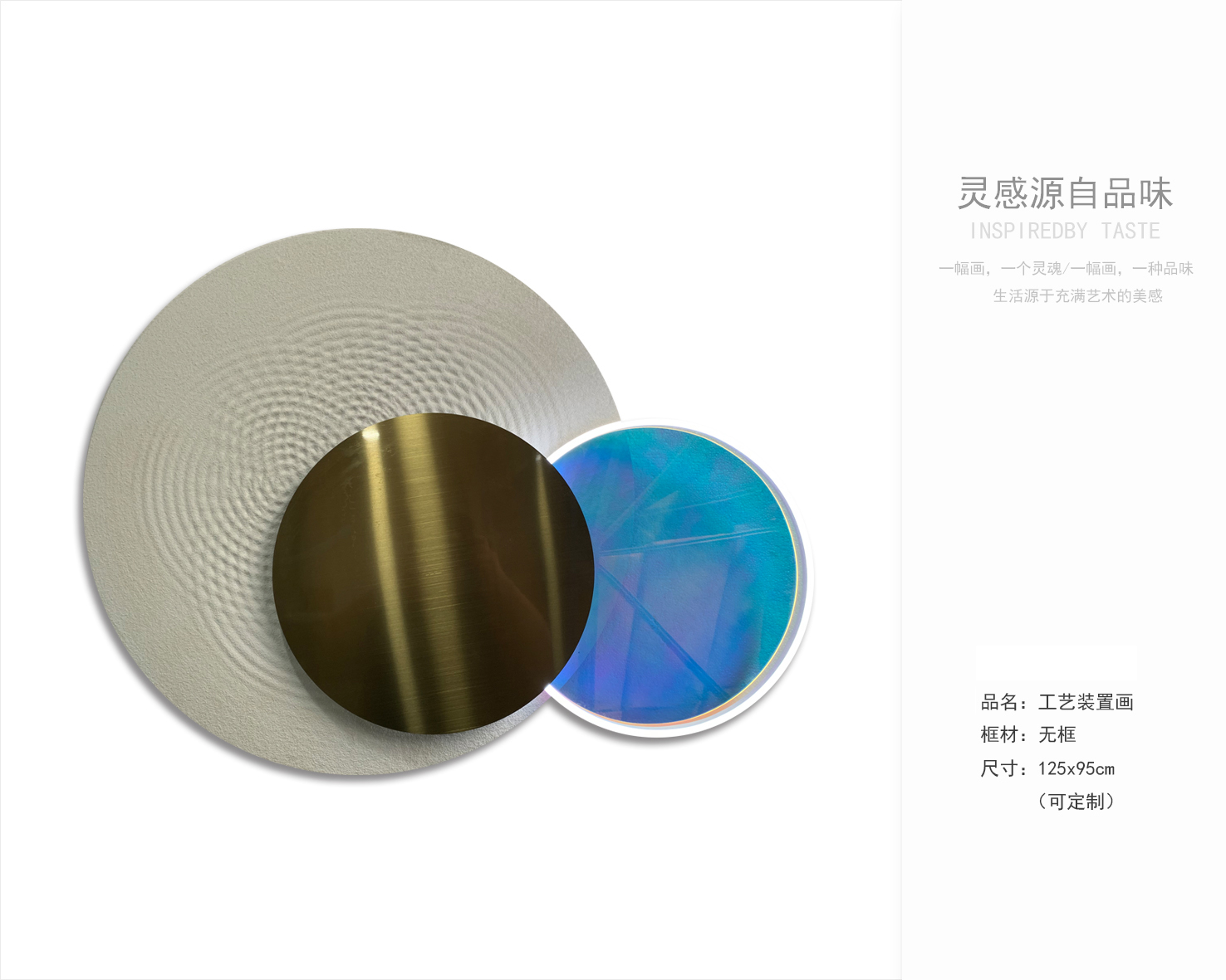 酒店软装配饰  艺术灯光挂画-9