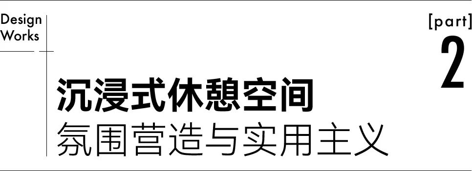 96㎡现代简约实景案例-24