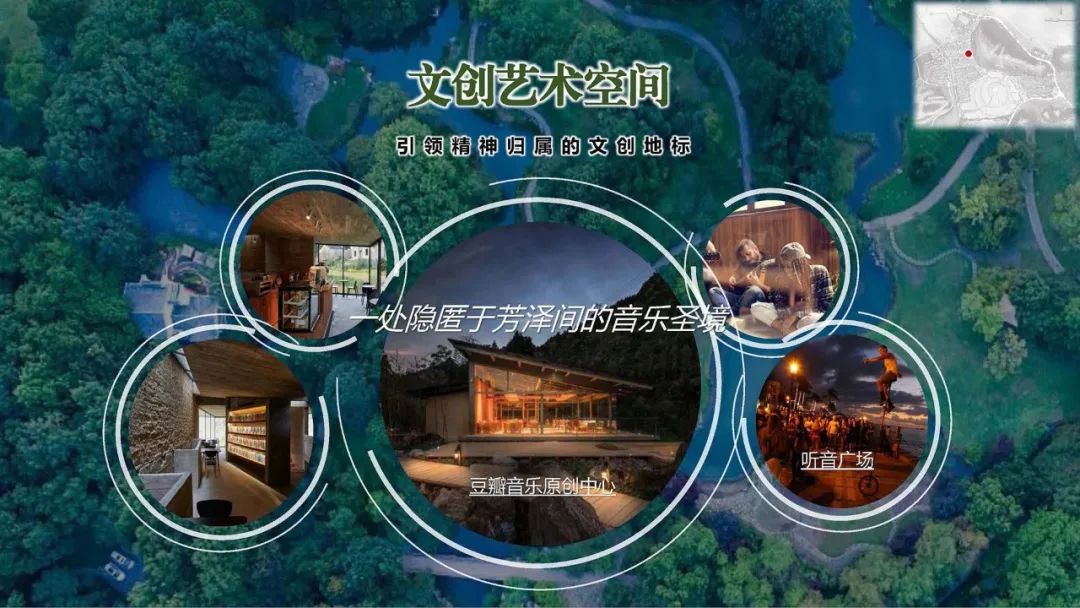 2020 柏创优秀规划项目丨柏创规划院-142