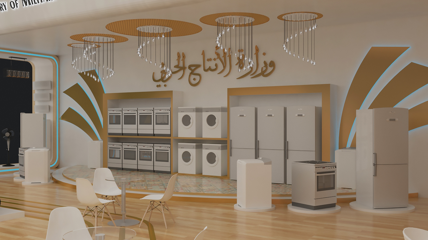 Ministry Of Military Production-4