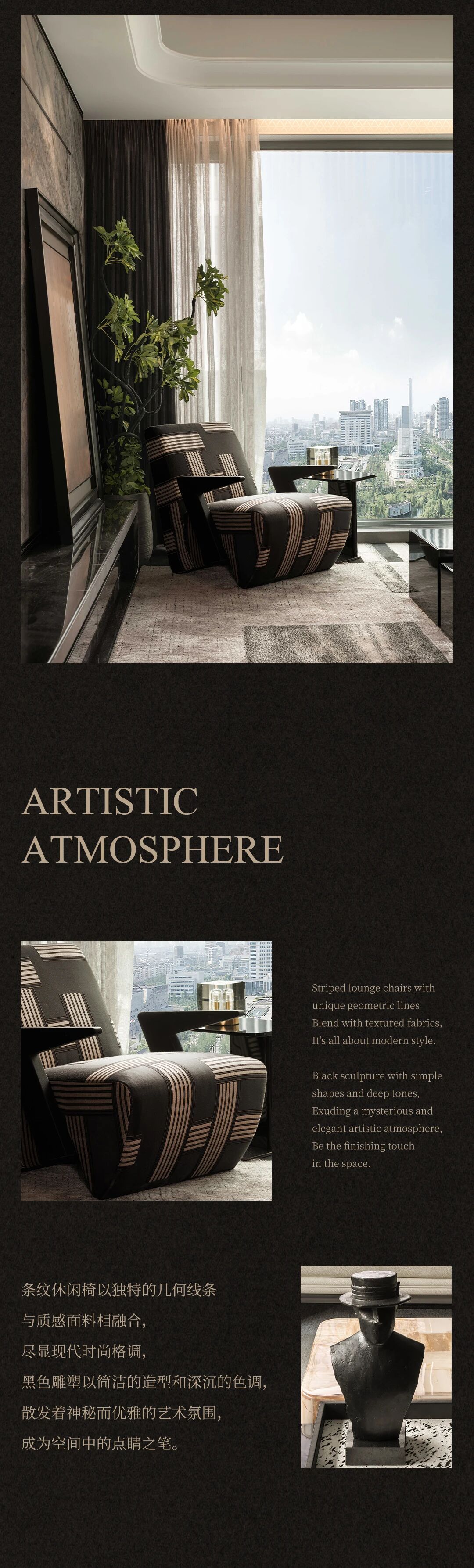 花照之美 · 缱绻绅士时光丨紫香舸设计-7