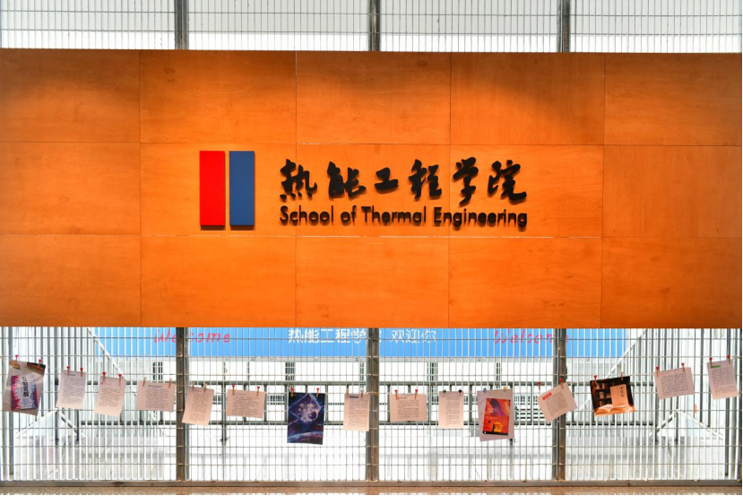 城市更新背景下的学院更新——热能文化空间的微更新实验-17