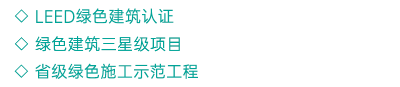 全国生态日丨“含绿量”加满!中亿丰持续“筑”力绿色低碳发展-23