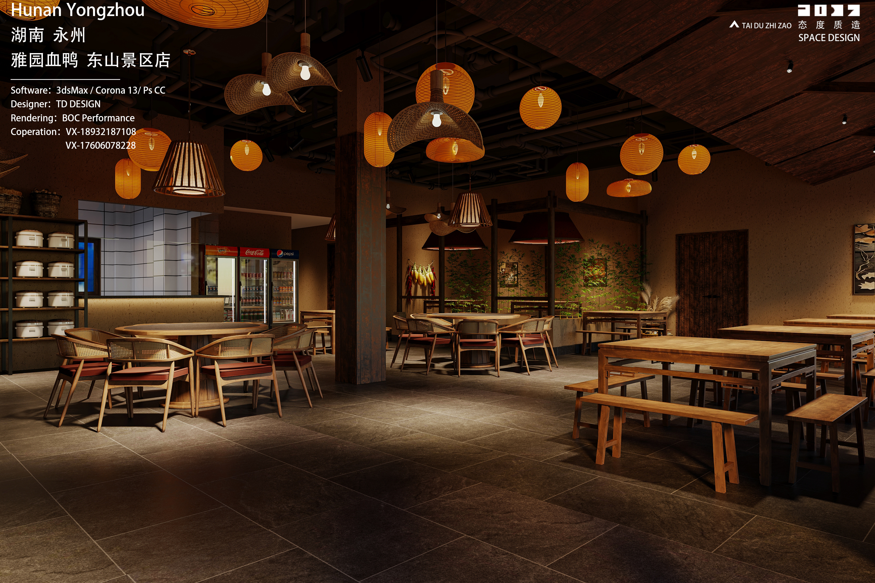 湖南·永州·雅园血鸭丨中国永州丨TD DESIGN-11