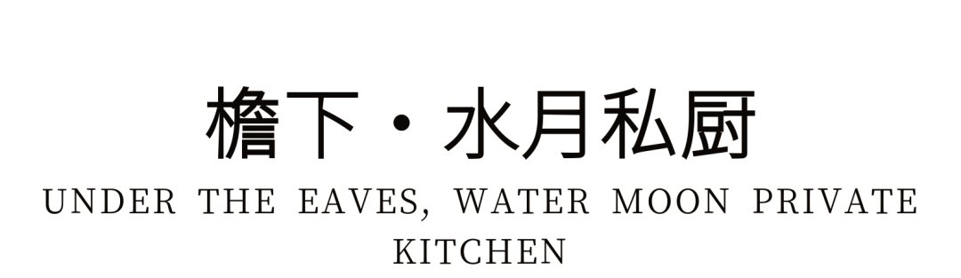 首发 | 龙湖地产 & 壹合壹睦（OSD）：寻觅“阿勒泰的角落”-22