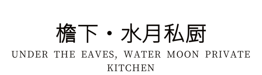 首发 | 龙湖地产 & 壹合壹睦(OSD):寻觅“阿勒泰的角落”-22