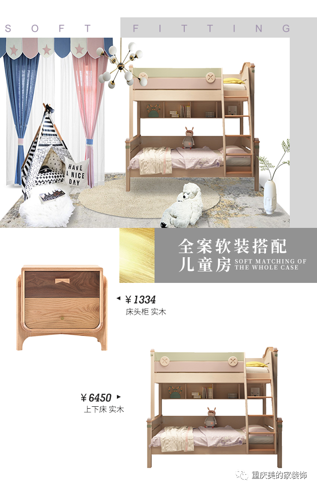 暖北欧风,小资生活的纯净美好-77