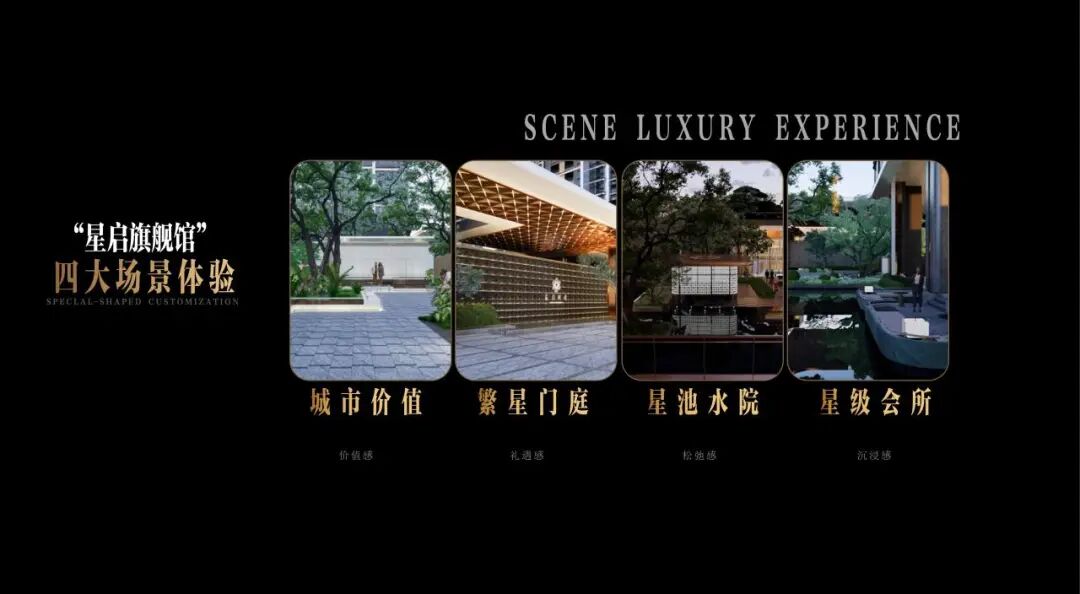 合肥梓桐院,合肥城建星启时代丨中国合肥丨罗朗设计-18