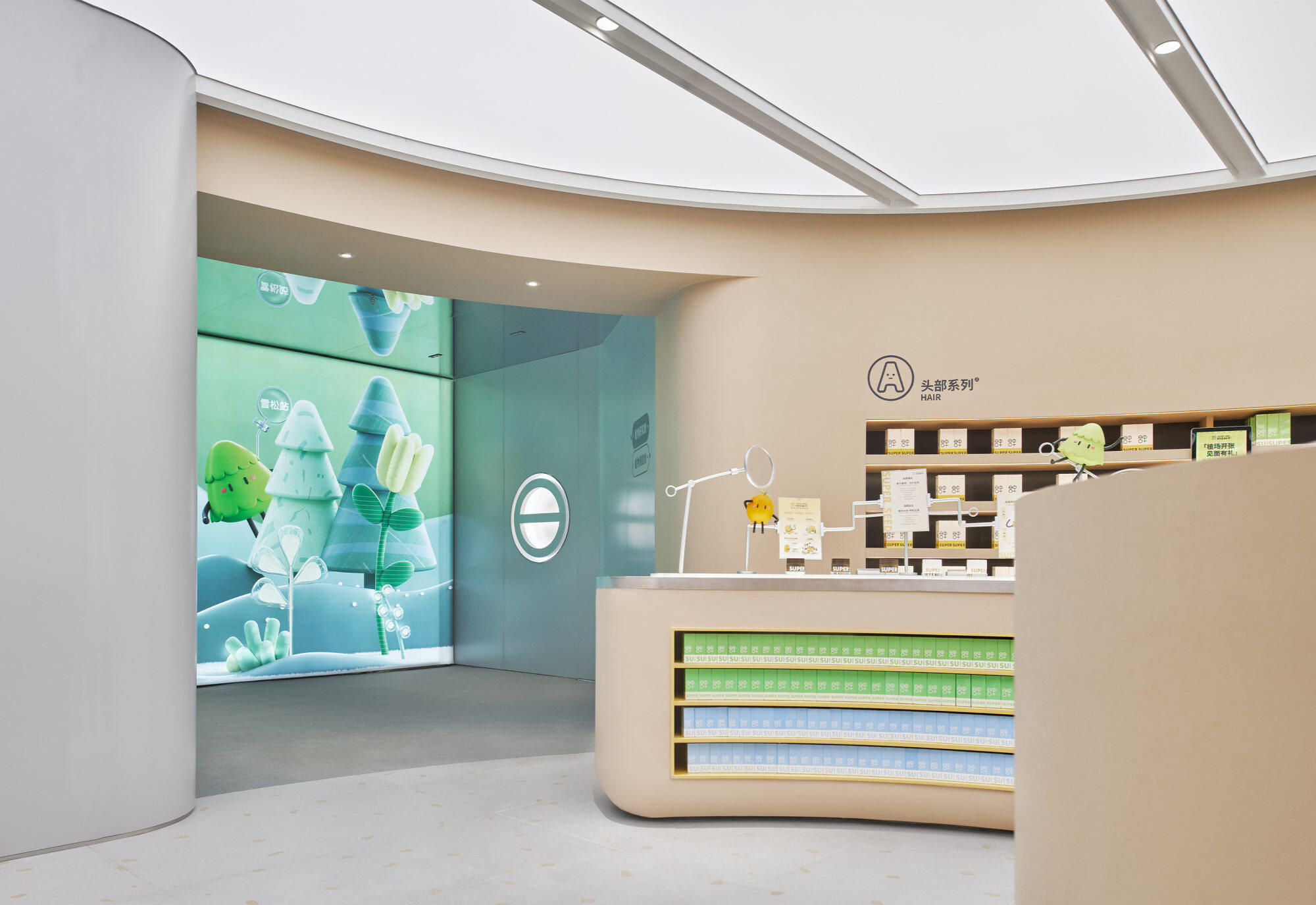 超级种子线下首店-14