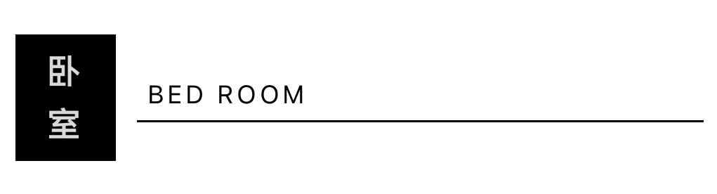 天津上实仰山样板间丨中国天津丨北京山禾金缘艺术设计股份有限公司-20